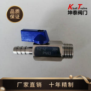 Mini válvula de bola de acero inoxidable 304, conector doble de 10 mm para control de flujo de agua de bomba - Product Image 5