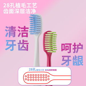 Cepillo de Dientes Curvo de Cerdas Suaves Dr.Baek, 0.1mm PBT, Cuidado Dental Premium para Adultos, Paquete de 3 - Product Image 2