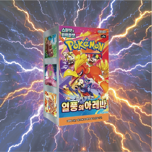 Caja de Cartas Pokémon SV9a Heat Wave Arena, 30 Paquetes, 150 Cartas de Papel TCG para Niños, Principiantes, Coleccionistas, Regalo - Product Image 4
