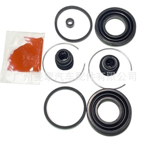 Kit de réparation d'étrier de frein Mitsubishi MB857840 4605B977 pour Pajero Montero L200 - Product Image 5