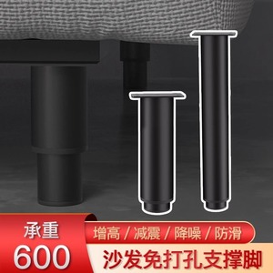 Furniture Leg Black Cold Rolled Steel Minimalist Design Easy Installation <b>Bed</b> Support Adaptable For Various Furniture - Product Image 2