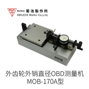 เครื่องวัดความแม่นยำแบบสล็อต Kikuchi รุ่น MGP-75 เครื่องมือวัดความแม่นยำจากญี่ปุ่น - Product Image 5