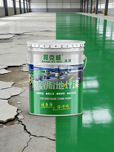 Bunkerway BKW-JAZ001 Polyurethane Water-based High Wear Resistance <strong>Floor</strong> Paint for Parking Garage Industrial <strong>Coating</strong> - Product Image 1