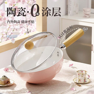 Ceramic Mini Frying Pan 1L Nonstick Induction Compatible For Home Cooking Eggs Noodles Milk Flat Bottom - Product Image 1
