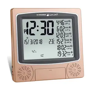 AZAN CLOCK HA-4010