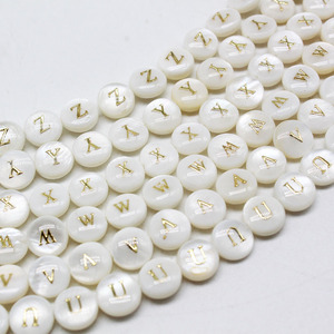 Perline con Lettere in Conchiglia Naturale Bianca da 8mm con Foro Completo - Offerta Speciale - Product Image 2