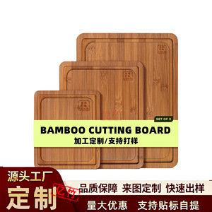 Juego de tablas de cortar de bambú rectangulares multifuncionales para uso en la cocina - Product Image 5