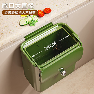 Wall Mounted Kitchen Trash Can With Lid Cartoon Sealed Storage <b>Bin</b> For Home Indoor Use <b>Rectangle</b> Shape - Product Image 2
