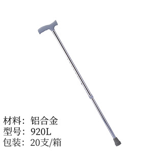 Bastón telescópico Sivir de aleación de aluminio 920L con altura ajustable para personas mayores y con discapacidad. - Product Image 1