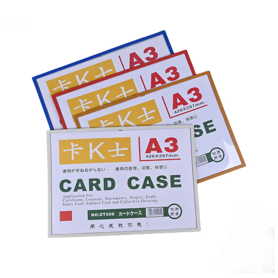 하이 퀄리티 A3 마그네틱 하드 고무 슬리브 사무용품 보존 PVC 카드 케이스 강력한 마그네틱 파일 디스플레이 프레임