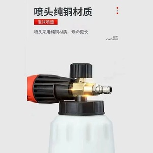 Pa <b>Car</b> <b>Washer</b> Foam Gun With Bottle For High Pressure Cleaning Tool - Product Image 3