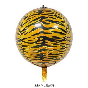 Ballon en aluminium motif animal 18 pouces (Vache, Tigre, Zèbre, Léopard) pour décoration <span class=keywords><strong>de</strong></span> fête, accessoires <span class=keywords><strong>de</strong></span> Noël et d'Halloween - Product Image 2