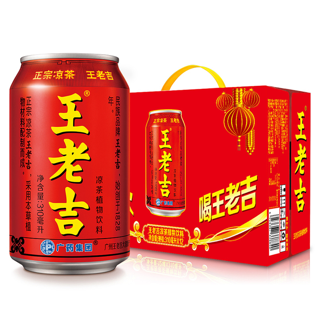 Wang Laoji Tea Plant Beverage 500ml Classic Herbal Formula Red Pot Refreshing Summer and Travel