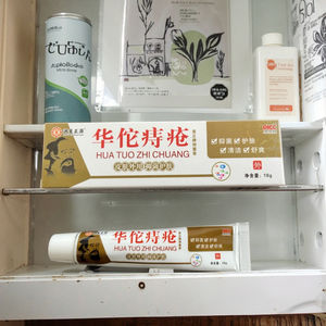 Hua Tuo 18g Herbal Care Creme Meizheng Fórmula Tradicional da Marca para Produtos Químicos Domésticos Multi-purpose Externos Pessoais - Product Image 5