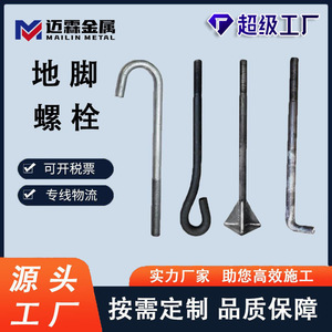 Custom Anchor Bolts M6 To M38 Metric Grade A Coarse Thread Wedge Anchors For Concrete Fixing - Product Image 5