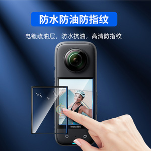 Vente chaude pas cher caméra <span class=keywords><strong>panoramique</strong></span> haute définition 2 pièces couverture de Film d'écran de protection pour Insta360 One X3 - Product Image 5