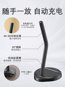 ปากกาสไตลัสแบบคาปาซิทีฟที่ชาร์จแท่นชาร์จสำหรับ <span class=keywords><strong>Apple</strong></span> <span class=keywords><strong>pencil</strong></span> รุ่น2ND และปากกาสไตลัสแม่เหล็กอื่นๆ - Product Image 3