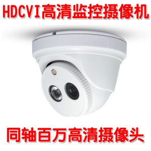 Caméra de surveillance HjscCd Dome 2Mp 1080P, Vision nocturne infrarouge, Ip66, caméra de sécurité coaxiale pour utilisation intérieure et extérieure - Product Image 2