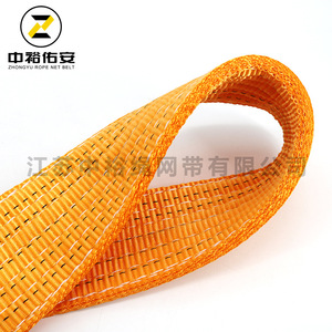 Sangle plate en filet de corde Zhongyu, épaisseur 10,12 mm, polyester haute résistance, pour levage et hissage industriel - Product Image 2