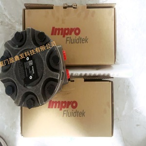 Motor Hidráulico Impro Fluidtek 530540A3102ZAAAAS, Eje de Pistón de Bolas Radiales Giratorio - Product Image 1