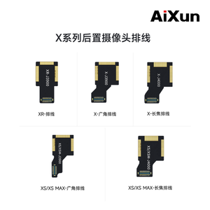 AIXUN Câble de caméra arrière Flex Entretien de la caméra arrière pour <span class=keywords><strong>iPhone</strong></span> Série 7p-13pm Câble plat <span class=keywords><strong>infrarouge</strong></span> FPC Ultra grand angle - Product Image 6