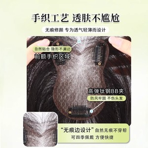 <span class=keywords><strong>Postizo</strong></span> de Cabello Liso para <span class=keywords><strong>Mujer</strong></span>, Voluminizador para la Parte Superior de la Cabeza, Hecho con Cabello Natural, Cubre Cabello Blanco, Corona Alta, Ligero, Sin Costuras - Product Image 3