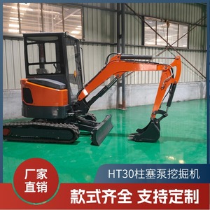 Excavatrice sur chenilles EXPORT ENGINEERING Ht30 à bras télescopique latéral, pelle rétrocaveuse agricole, 3 hydrauliques complets, petite excavatrice - Product Image 2