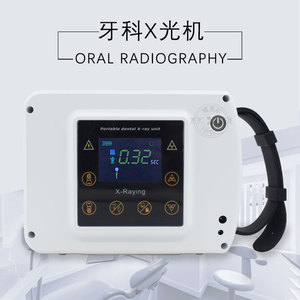 Máquina de Rayos X Dental Portátil Vimel 110/220V Recargable con Imágenes de Alta Definición para Uso en Hospitales y Clínicas Veterinarias - Product Image 2