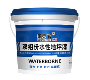 Pintura Profesional para Pisos 3 en 1 a Base de Agua, Revestimiento Protector Sin Juntas - Product Image 2