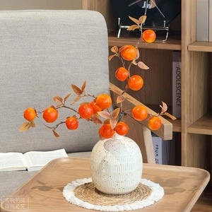 Flor Artificial de Caqui Qingyu Chronicle, Flor de Seda de Color Naranja, Decoración para el Hogar, Adorno para Sala de Estar - Product Image 1