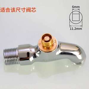 Water Tap Switch Key 6mm Inner Diameter Ceramic Disc Valve Core <b>Bathroom</b> Faucet <b>Accessory</b> - Product Image 4