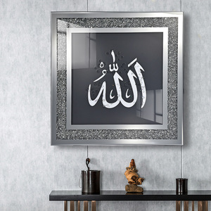 Factory Custom Wholesale Mirrored Crushed Diamond Wall Frame Creative Mirror <strong>Ayatul</strong> <strong>Kursi</strong> Painting Wall <strong>Art</strong> - Product Image 3