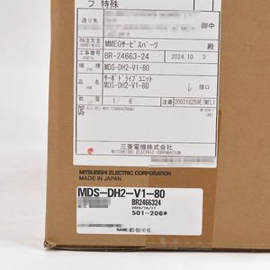Amplificador de Control de Motor AC de Doble Eje MDS-DH2-V1-80, MDS-DH2-V1-80 AC S - Product Image 2