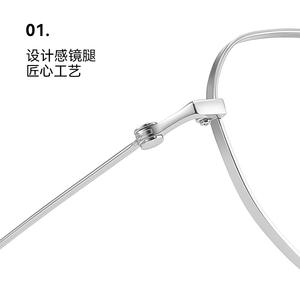 Monturas de Gafas Geométricas Danyang 5302, Ligeras, Montura Completa para Mujer, con Diseño de Flujo de Agua para Miopía - Product Image 4