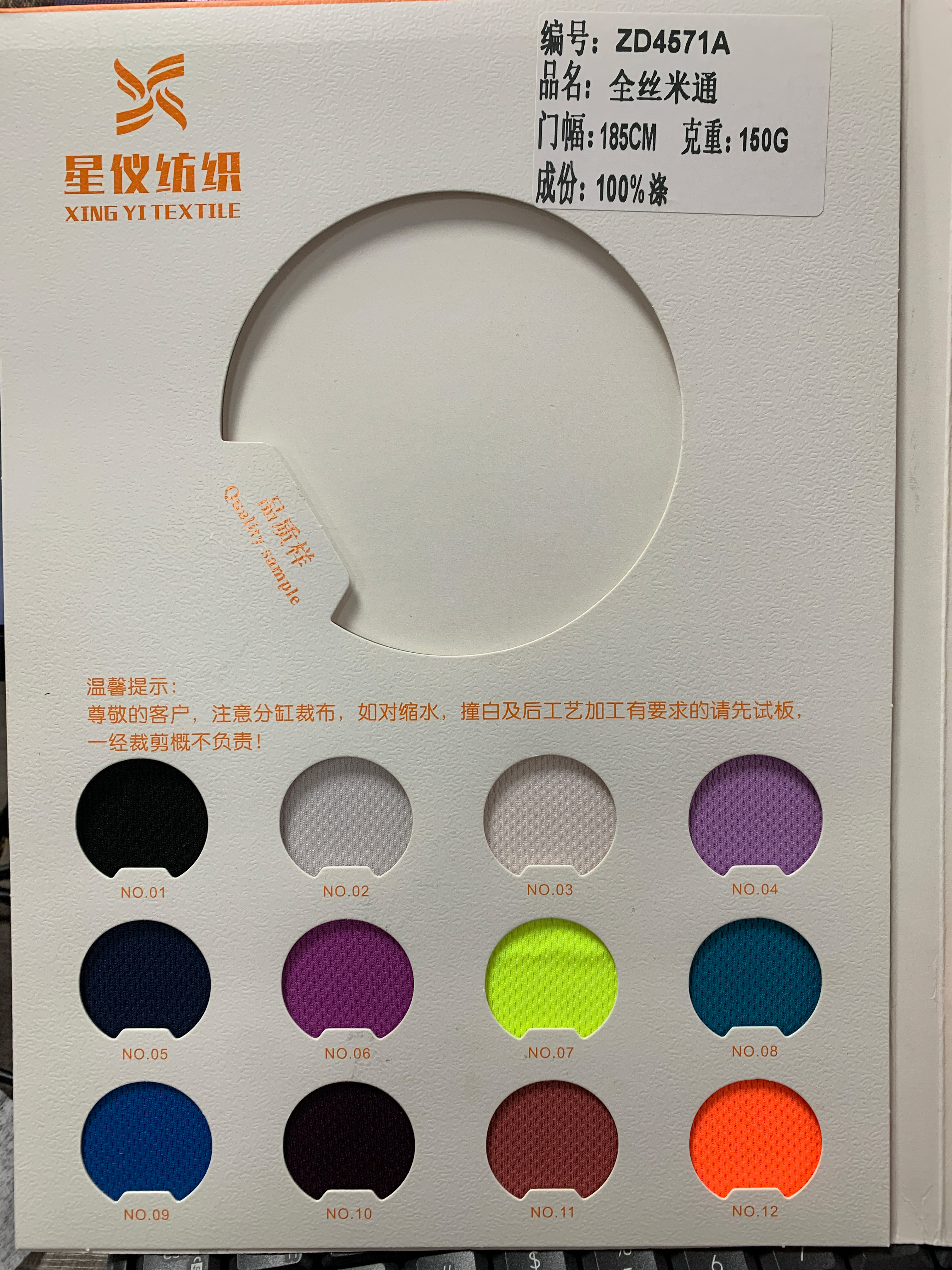 Color 2