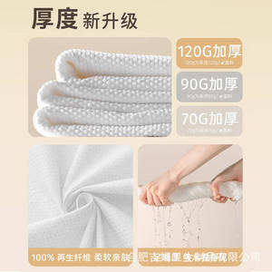 Disposable towels, bath towels, compressed face towels, individually packaged, thickened and extra-large, travel and hotel - Product Image 2