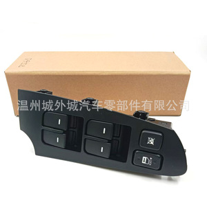 สวิตช์ยกกระจก Kia รุ่น 935701M100 935801M000 สำหรับรถยนต์ Forte อะไหล่เปลี่ยนควบคุมประตู - Product Image 2