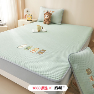 Hongchang Ice Silk Cooling Mat Set 1.2m 1.5m 1.8m Bed Breathable Fitted Sheet Machine Washable Cartoon Embroidered Summer - Product Image 3