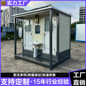 Baño Portátil con Estructura de Acero, Diseño Moderno para Atracciones Turísticas, Baño Exterior Resistente - Product Image 3