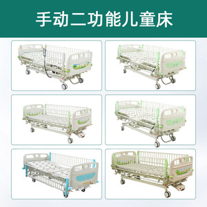 เตียงยกเด็ก Kcare ทำจากอลูมิเนียมอัลลอยด์ พร้อมราวจับและพนักพิงปรับระดับได้สำหรับเด็ก - Product Image 3
