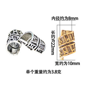 DIY Reggae Perruque Accessoire et Outil d'Extension de Cheveux Norvège Viking Lune Spirale Rune Alliage Cheveux Boucle Sale Tresse Bijoux Outil - Product Image 3