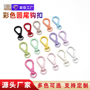 Mosquetón de Aleación de Zinc de Color Personalizado, Accesorio para Llavero, Gancho Giratorio Duradero de Estilo Minimalista para Muñecas DIY y - Product Image 5