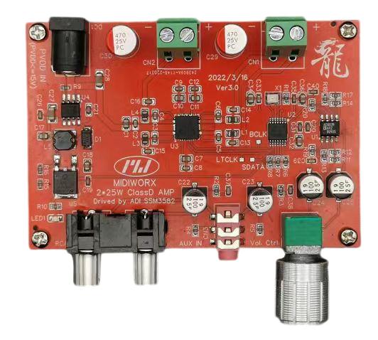 8-channel Digital D-class Amplifier (200W) DSP+SM3582