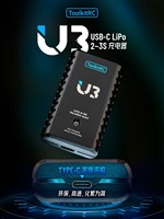 Chargeur d'équilibrage USB-C ToolkitRC U3 LiPo 2.0A haute efficacité en ABS, moule exclusif pour avion FPV, camping et entraînement