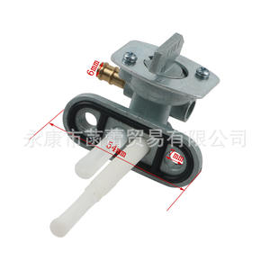 Pour Honda, pour Suzuki, pour Yamaha, véhicules tout-terrain, ATV, pièces de moto applicables, interrupteurs et vannes de réservoir de carburant - Product Image 2