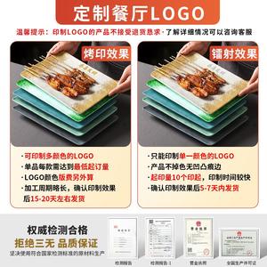 Xiangyuan American Commercial Breakfast, Rollos de Arroz Golden Sand, Platos Rectangulares para Sushi, Barbacoa, Brochetas de Ostras y - Product Image 4