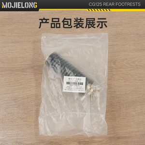 แป้นเหยียบหลัง Zhujiang Zj Xingfu Xf125 สำหรับรถมอเตอร์ไซค์ Honda Cg125 อะไหล่ทดแทน วัสดุเหล็ก - Product Image 3