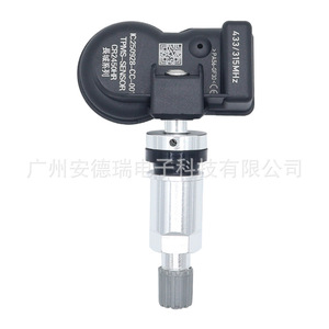 Great Wall <b>Tpms</b> Sensor External Lcd Display 28g Car Tire Pressure Monitor - Product Image 4