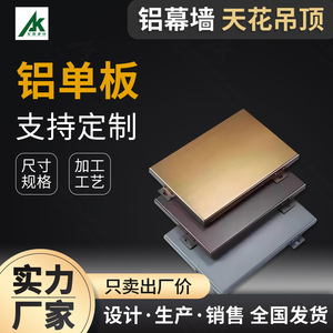 Panel de Techo de Aluminio con Acabado de Madera, 3 mm de Grosor, para Uso en Interiores, Ligero, Diseño Moderno - Product Image 5