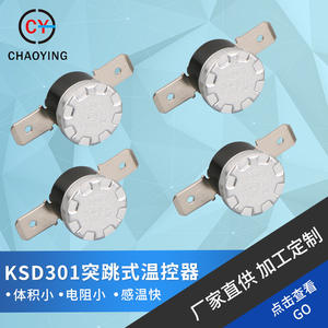 KSD301 Bakelite Flatfoot Thermostat 250V Automatic Reset Temperature <b>Switch</b> For Coffee Machine Electric Kettle Stage <b>Lighting</b> - Product Image 5